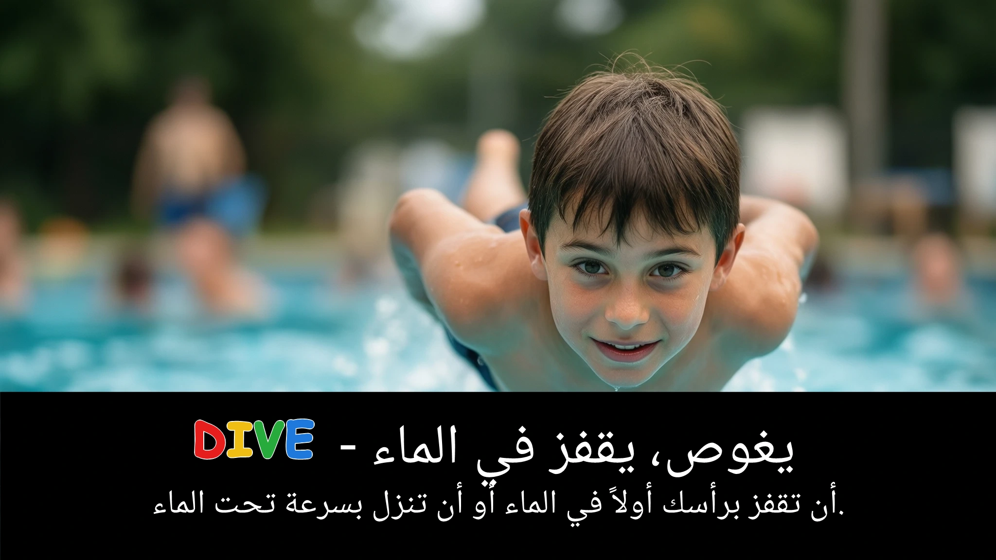 Arabic Illustration for dive